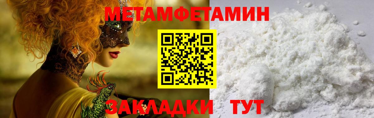 АМФЕТАМИН  Вход с VPN  Лангепас  Amphetamine  АМФ Розовый 