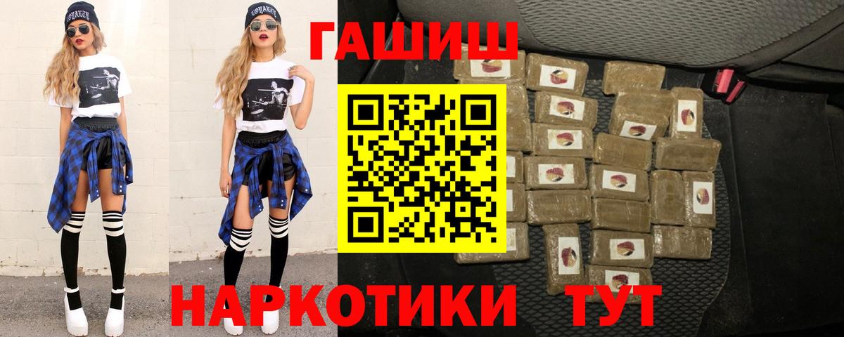где найти наркотики  Гашиш Cannabis  Лангепас  Вход с VPN  Гашиш Cannabis  Гашиш 