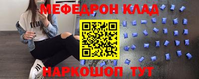 спайс Кандалакша