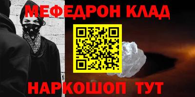спайс Кандалакша