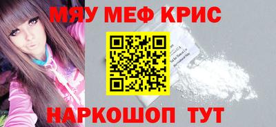 спайс Кандалакша
