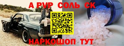 гидропоника Канаш
