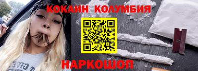 спайс Кандалакша