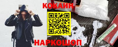 спайс Кандалакша