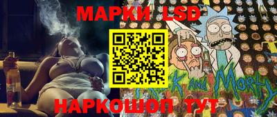 спайс Кандалакша