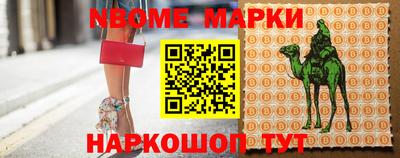 ПСИЛОЦИБИНОВЫЕ ГРИБЫ Камышлов