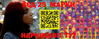 спайс Кандалакша