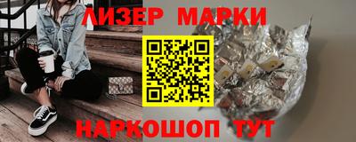 ПСИЛОЦИБИНОВЫЕ ГРИБЫ Камышлов