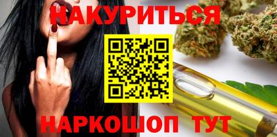 спайс Кандалакша