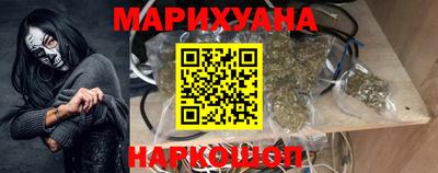 спайс Кандалакша