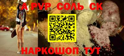 гидропоника Канаш