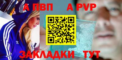 спайс Кандалакша