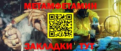 спайс Кандалакша