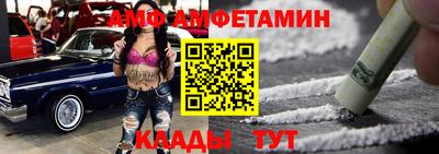 спайс Кандалакша