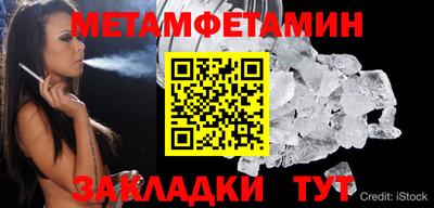 спайс Кандалакша