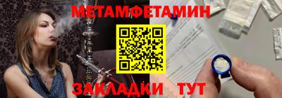 гидропоника Канаш