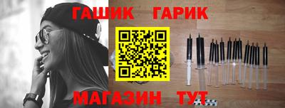 спайс Кандалакша