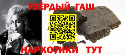 спайс Кандалакша