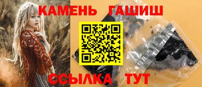 спайс Кандалакша