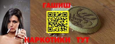 ПСИЛОЦИБИНОВЫЕ ГРИБЫ Камышлов