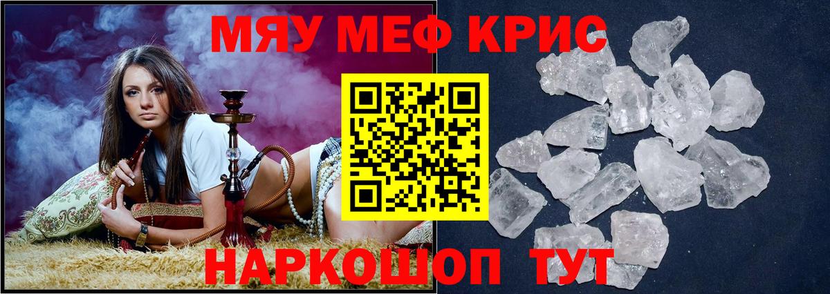 Лангепас  Гашиш  Мефедрон кристаллы  Мефедрон  Вход с VPN  COCAIN  Гашиш  Каннабис 