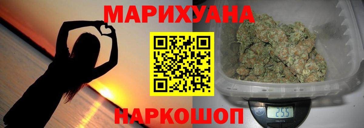 Бошки марихуана MAZAR  Вход с VPN  Канабис Bruce Banner  Лангепас  Конопля сатива 